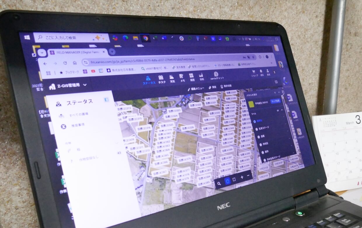 稲作のデジタル化に挑戦。効率化を推進。